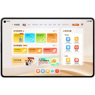 Huawei MatePad Mini Wi-Fi - imagem oficial 5