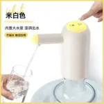 Bomba Elétrica de Água USB A-525 – Portátil e Eficiente - Imagem 3